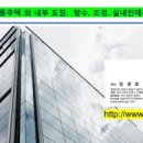 태성조경산업