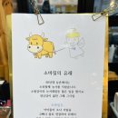 1004소바질