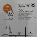 타워미용타운 네이버블로그