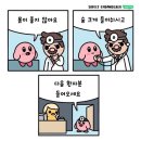 둥이PC방 이미지