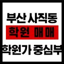 유니크공인중개사사무소 티스토리
