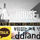 야베스하우스 이미지