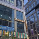 동남상가 개방화장실 | 청주 용암동 룸 술집 동남지구 모임하기 좋은 본데 이자카야 내돈내산 후기