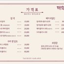P-5406 이미지