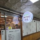 채선정갈치