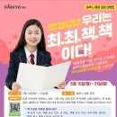 윤슬독서논술교습소 이미지