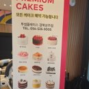 투섬플레이스 경북 상주점