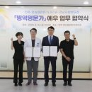 병무청 앞 이미지