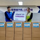 한국철도공사 전북본부 전라일보