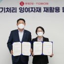 롯데건설㈜ 이미지