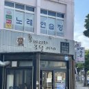 똥파리와봉달이네연탄구이한림점 | #찐도민맛집 제주 한림 맛집 리스트에 꼭 넣어야 할 고깃집, 똥파리와 봉달이네