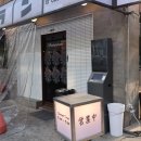 솔솥 성수점