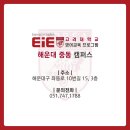 이아이이고려대학교어학원 - 중구 자연대로 47 | 이아이이고려대학교어학원