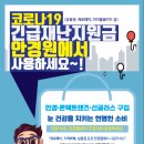 마트안경원 이미지