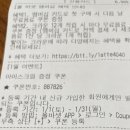 별아이스크림 이미지