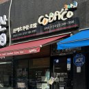 코바코 부천 옥길점 | 부천 옥길동 맛집 코바코 오므라이스 혼밥 메뉴로 딱이네