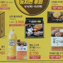 아워홈비락 - 달성군 논공로 465 | 아워홈비락