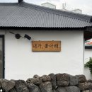 하영올레 1코스 | [2025 제주] 나혼자 제주여행 2일차 - 사려니 숲길과 하영올레 1코스