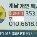 원장안경로당 이미지