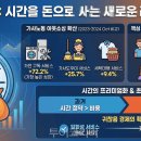 신공항세탁 이미지