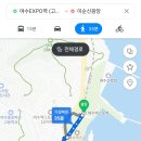 공주역 화장실 이미지