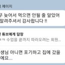 인핏퍼스널트레이닝 이미지