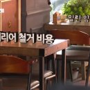 해인행정사사무소 이미지