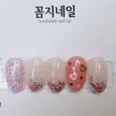 꼼지네일 - 북구 화봉로 58 | 꼼지네일