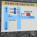 양포슈퍼 네이버블로그