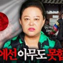 곡성 황정민 실제 모델 이미지