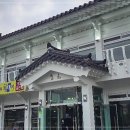 늘봄떡갈비쌈밥