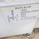 동방두부마을 | 양주맛집 동방두부마을 시원한 콩국수와 두부구이 후기