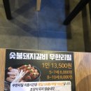 명륜진사갈비 지사점 이미지