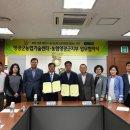 영광군농업기술센터 이미지