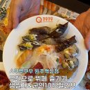 도로변(개봉로 34) | 원주 초밥 맛집 쿠우쿠우 원주혁신점 평일디너 후기