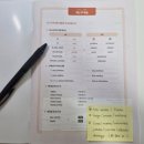 (주)카스코 | 가벼운 학습지#6 Me apellido Li.