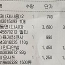 대자연마트 이미지