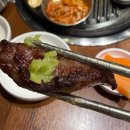 한마음정육식당장곡역점