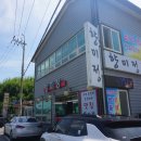 향미정 | 순천 신대맛집 후한 인심의 향미정 대만족 후기