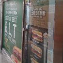 샌드리아 진접역점