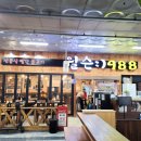 성산구 ⓒ-28 이미지