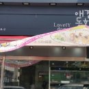동화애견샵