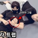 기무라로 스윕-가드패스-서브미션이 모두 가능하다?? 주짓수 기술 [기무라트랩] 이미지