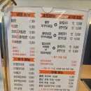 대구 냉면 연경동 맛집 본당속초옥 연경점 방문 후기