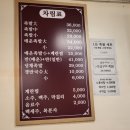 국가수제족발 이미지