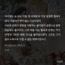 카시안정말웃긴놈이네요 아나바시스 ㅂㅊ 이미지
