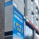 간판 제작 고민 끝! 전주 디자인바름 시공 후기 솔직 리뷰