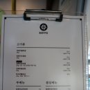 신이남식당 이미지