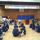 제6회 단성중학교 동창회 기관별 체육대회 개최사진(14.7.13) 이미지