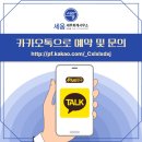 세움세무회계사무소 네이버블로그